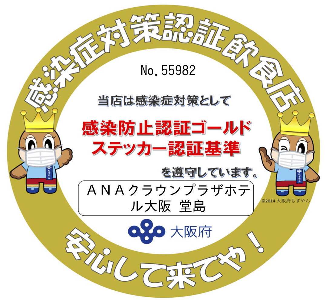 dojimagoldsticker